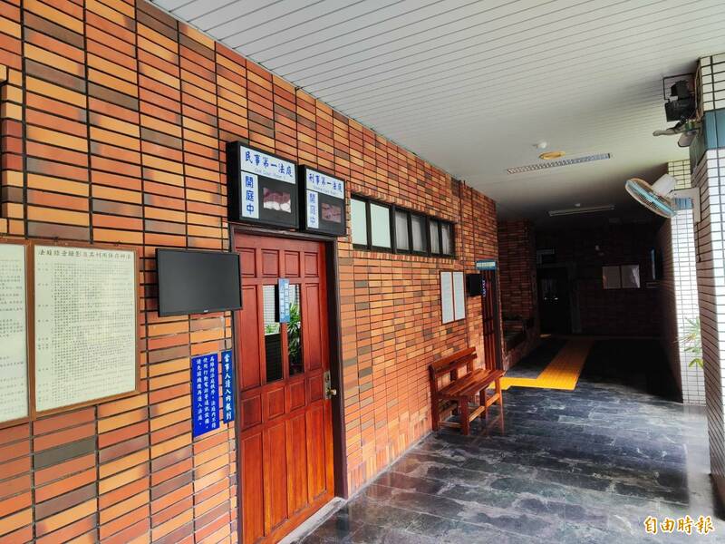 財富顧問公司女負責人被羈押122天 聲請刑事補償獲勝