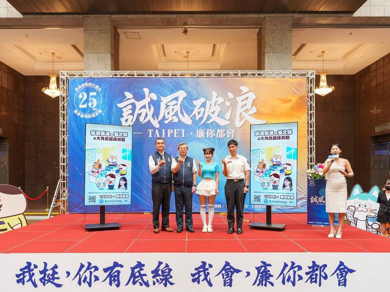 獨家》斥資120萬邀李多慧拍短片、開記者會媒體全不知 北市政風處挨批浪費公帑