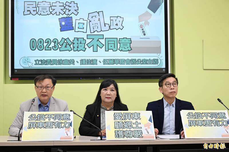 民意未決藍白排核三考察 綠委籲尊重公投：蘇清泉應出面表態