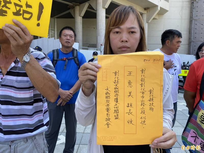 自救會遞交陳情書給縣府，盼縣長王惠美能正視農民心聲，捍衛這片賴以為生的土地。（記者張聰秋攝）