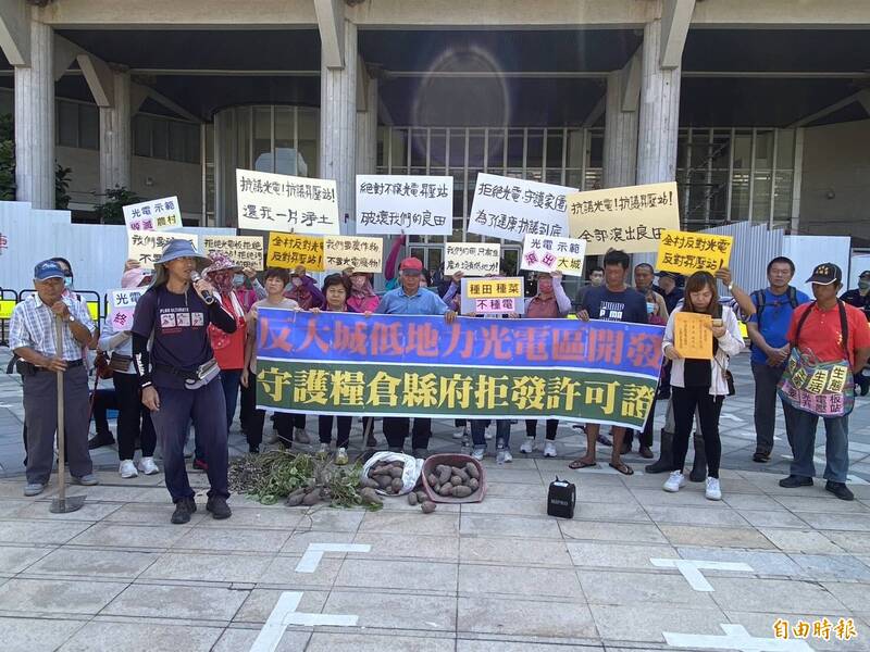 逾50名彰化大城鄉農民今天上午集結在縣府廣場，手持布條、高喊口號，並擺出在地生產的新鮮地瓜與花生，要求縣府尊重農民，否決光電專區的設置，保護這塊土地。（記者張聰秋攝）