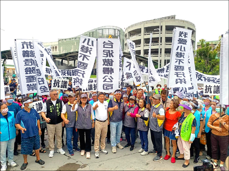 三元公司火災 立委要求無限期停工