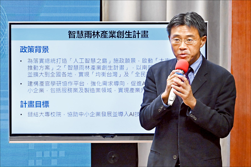 智慧雨林產業創生 餐飲、健康照護先示範