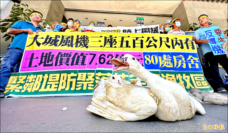 大城新設3陸域風機 環評初審認不應開發