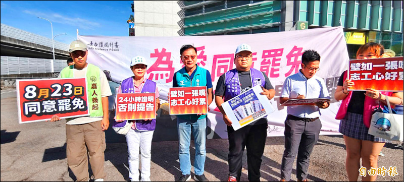台中》蔡壁如、顏寬恒稱僱工讀生 罷團擬告造謠