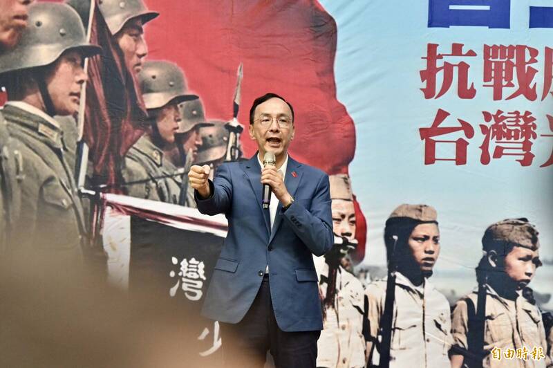 賴清德未提抗戰 朱立倫：忘了歷史的人怎帶領國家走向未來？