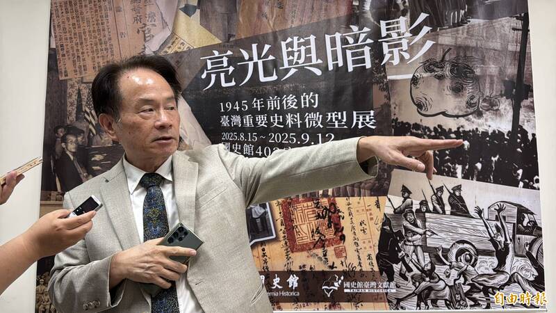 國史館出版1937至1947年蔣介石日記提供多元歷史視角- 生活- 自由