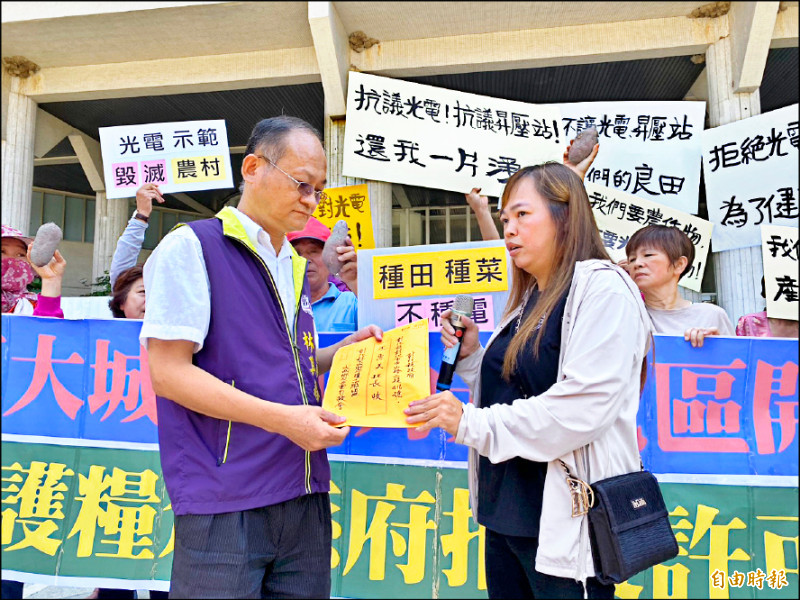 「反光電自救會」與彰化縣環境保護聯盟成員,昨抗議政府將大城鄉農地劃設為「低地力」光電示範區。自救會遞交陳情書。(記者張聰秋攝) 「反光電自救會」與彰化縣環境保護聯盟成員,昨抗議政府將大城鄉農地劃設為「低地力」光電示範區。自救會遞交陳情書。(記者張聰秋攝)