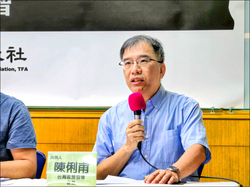 台灣青年世代交流協會理事長、台大政治學博士陳俐甫則說，不能用一萬元換掉憲政原則，務必以制度方式對應衝突，避免一次妥協動搖憲政基礎。（資料照）