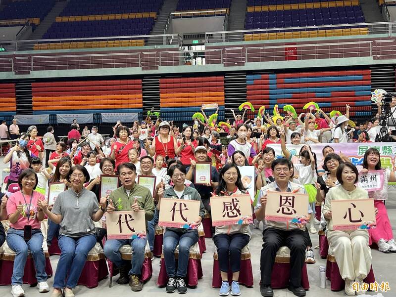 屏東縣政府今天舉辦祖父母節慶祝活動。（記者羅欣貞攝）