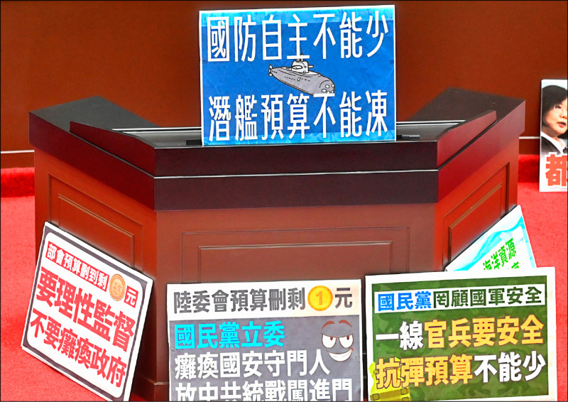 明年度預算將送立院 綠籲朝野共同支持國防提升