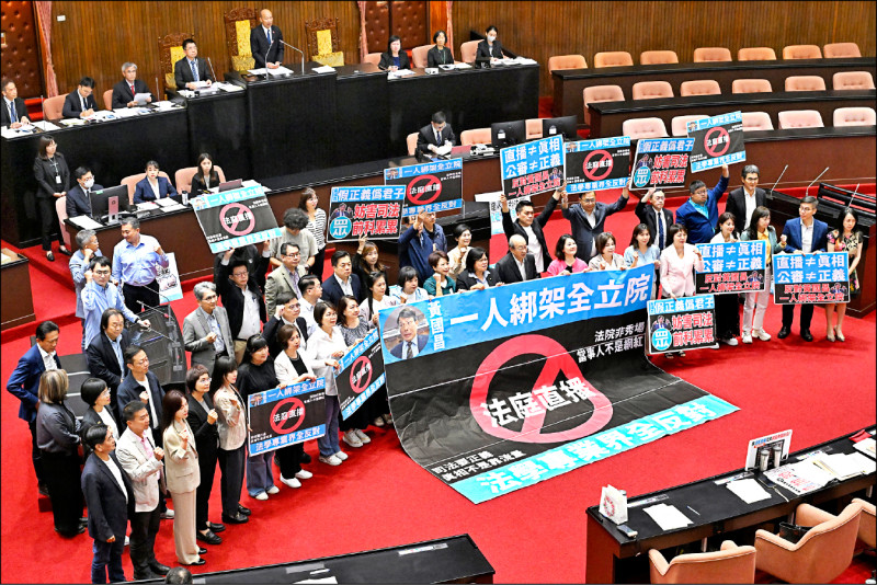 白營提案修「法官法」 綠轟：全黨救一人 傷害民主