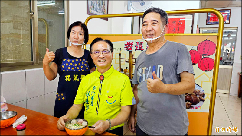 彰化貓鼠麵重開店 請長青卡族吃一碗