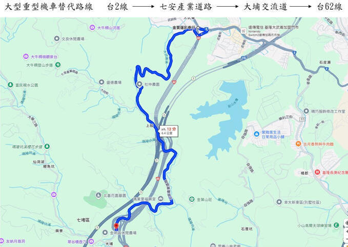 台62線東西行基隆安樂區 8/19至20晚間8點至早上6點施工管制