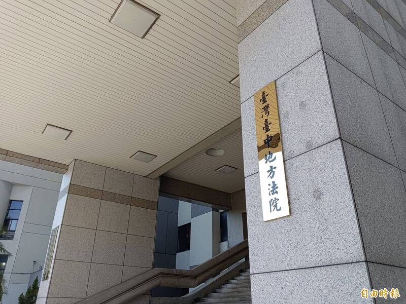 台中里長勾結廠商貪汙5.6萬認罪 一審獲輕判2年、緩刑4年