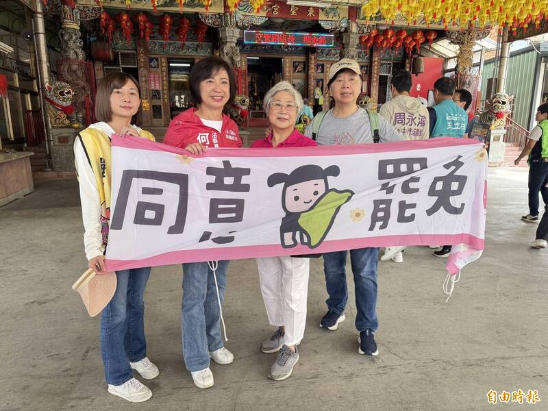 環形山海屯民主大車掃出發  何欣純：陪伴公民走出台灣及台中民主之路