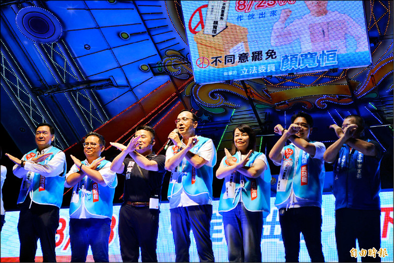 八二三》藍營聯手白營 力催不同意票