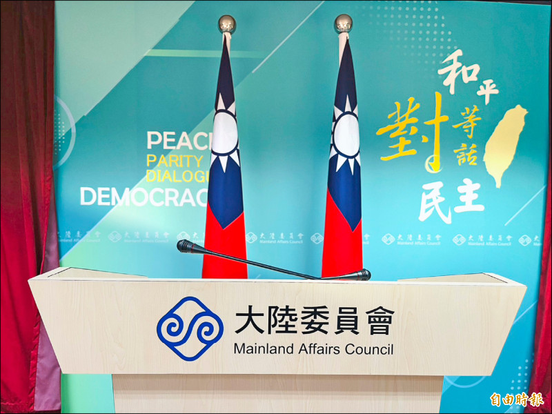 陸委會昨日宣布，明年一月正式施行「常態化、制度化」查核，軍公教核心人員不得在中國設籍、申領持用中國相關身分證件，不配合查核者將不任用。（記者陳鈺馥攝）