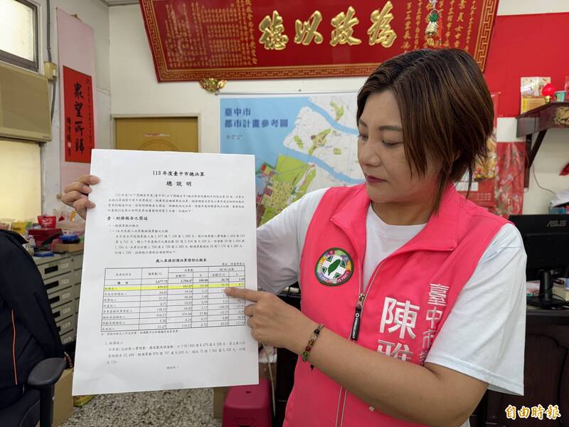 超徵75億被敲碗普發現金 中市稱歷年短絀挨批「雞同鴨講」