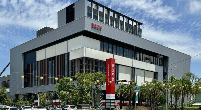 沒開幕就遭冒名「新光三越小北門店」假粉專詐騙 警方出手了