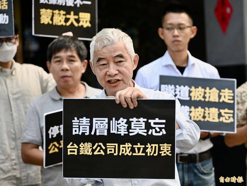 反高鐵延伸宜蘭 民團控訴鐵道局「大神話大謊言」犧牲直鐵