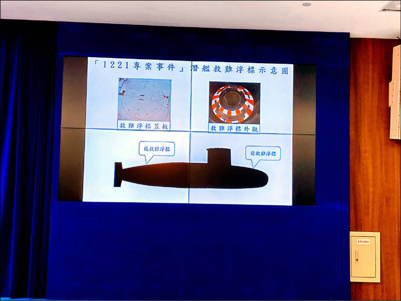 「人員落海警示器」採購涉中國貨爭議 監委促國防部檢討契約及跨軍種救援