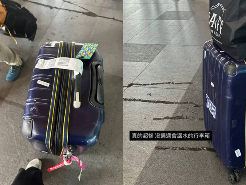 托運行李像泡過水！伴手禮、精品包全報銷 航空公司竟「200元打發」