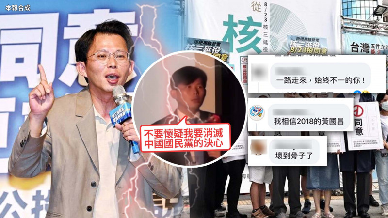 新聞360》蔥爆雙標「貼藍列車」失控？他破梗下一步：就等黃國昌喊這句