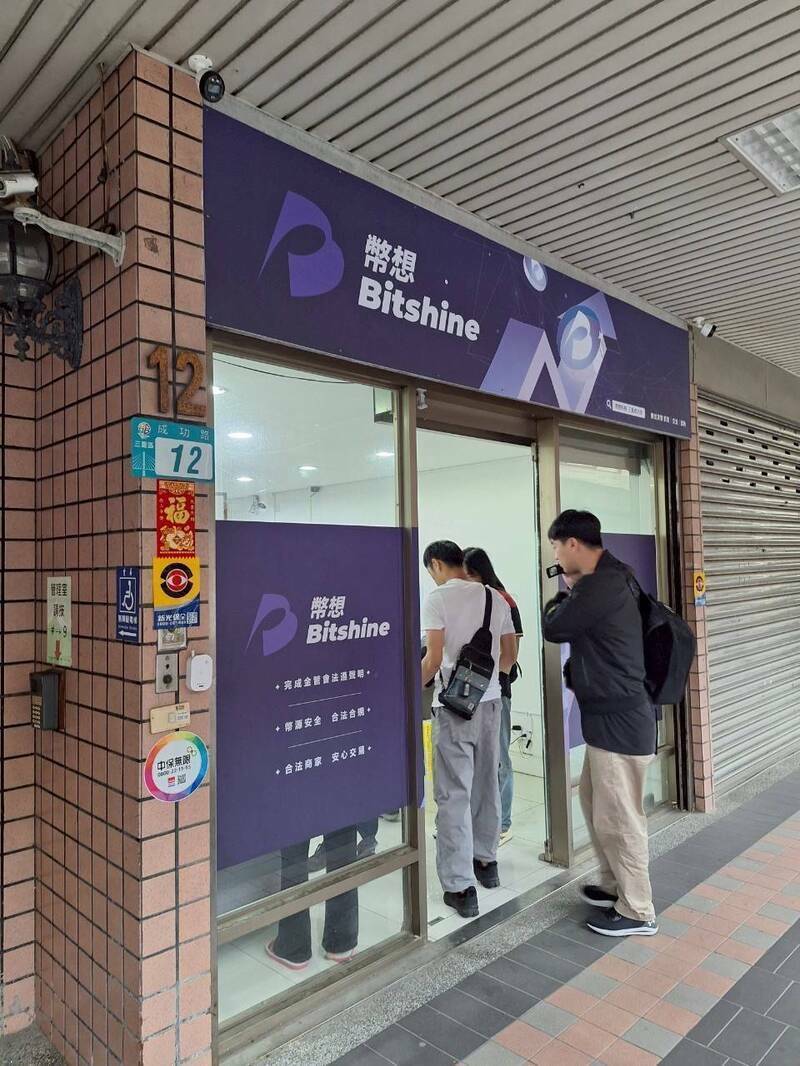 警方蒐證完備,4月24日前往幣想公司全國45處門市據點及7處住處同步搜索,拘提公司負責人施啟仁等7人。(資料照) 警方蒐證完備,4月24日前往幣想公司全國45處門市據點及7處住處同步搜索,拘提公司負責人施啟仁等7人。(資料照)
