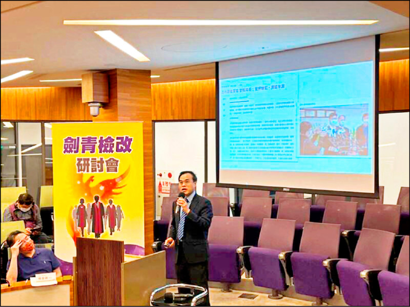 劍青檢改表示，若廢除串證羈押將徹底黑化台灣。（記者陳彩玲翻攝）