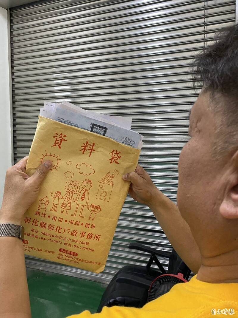 獨家》怕亡弟帳戶變人頭！彰化男辦銀行結清來回跑控戶政不便民- 生活- 自由時報電子報