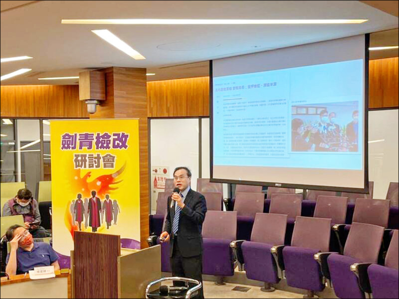 民眾黨稱有學者挺刪串證羈押》劍青檢改要求提供名單 公開辯論