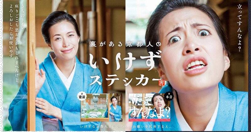 顏藝成絕響！京都百年扇子店35歲老闆娘驟逝 原定秋季來台旅遊