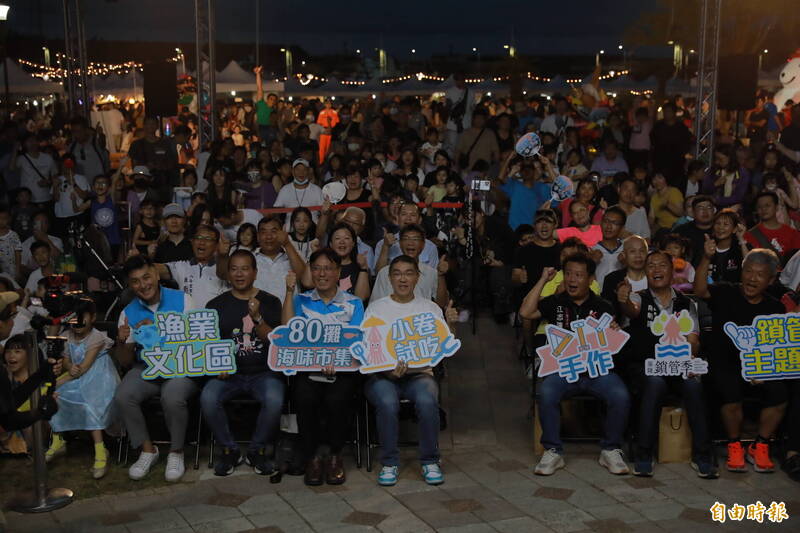基隆鎖管季主題日 樂團美食嗨翻碧砂漁港