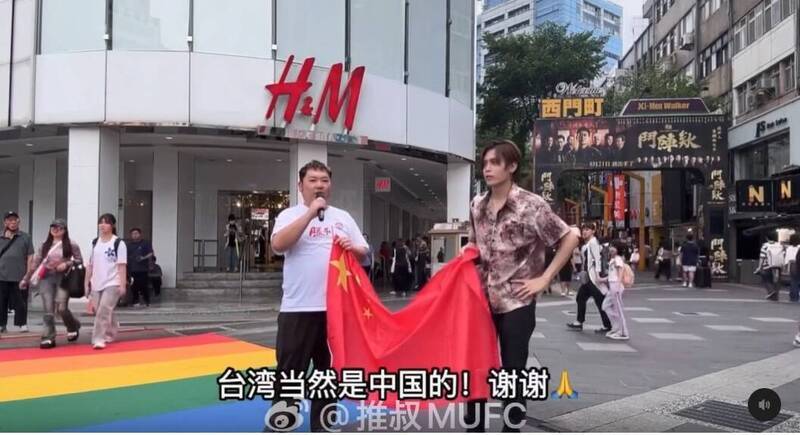 2日本人在台北鬧區舉五星旗舔共 矢板明夫：和某台灣肌肉男是同類