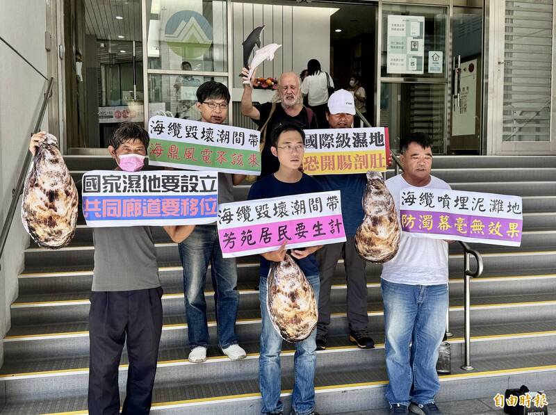 環團表示,此次新增彰化南側的芳苑潮間帶共同廊道上岸點,嚴重影響潮間帶生態、威脅蚵農生計。(記者黃宜靜攝) 環團表示,此次新增彰化南側的芳苑潮間帶共同廊道上岸點,嚴重影響潮間帶生態、威脅蚵農生計。(記者黃宜靜攝)