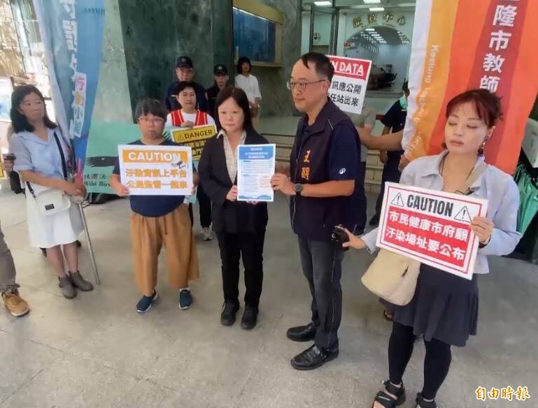 協和電廠土壤污染控制場址 基隆市環保局今日公告