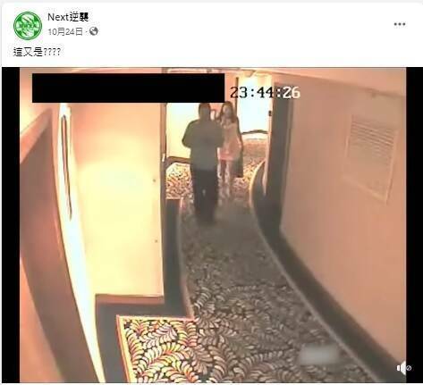 開房影片鑑定出爐「無法確認是鄭文燦」 鄭撤告、林國春不起訴