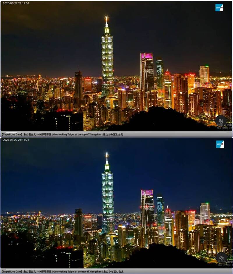 宜蘭強震象山鏡頭君瞬間變色！台北夜景「紅變藍」