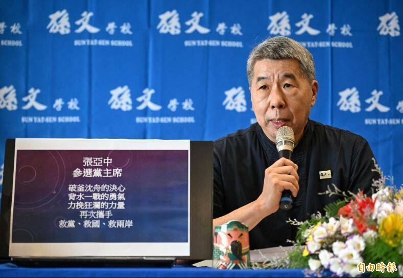 國民黨延後領表選黨魁 張亞中：圖利特定人選淪「醬缸文化」最佳寫照
