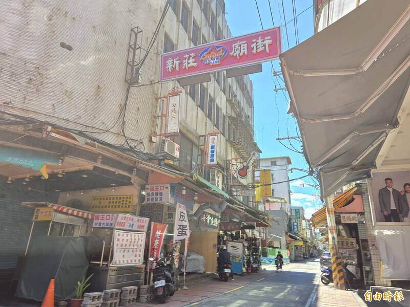 新莊廟街公辦都更案預計明年完工 保存歷史建物武德殿