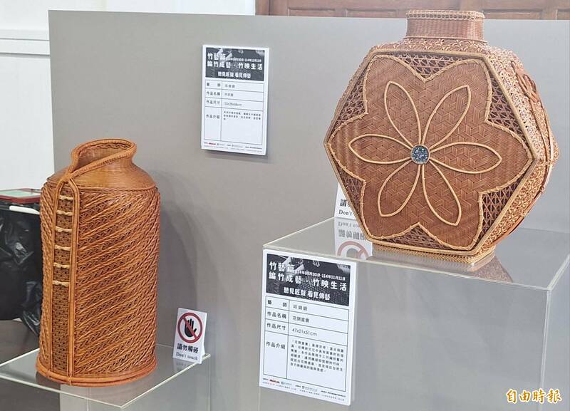 南投「編竹成藝.竹映生活」展,展出5位竹藝保存者的經典作品。(記者張協昇攝) 南投「編竹成藝.竹映生活」展,展出5位竹藝保存者的經典作品。(記者張協昇攝)