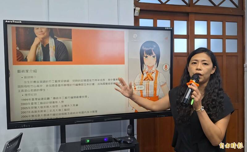 南投縣文化局舉辦「聽見匠聲.看見傳藝」傳統工藝大展,引入AI智慧語音導覽系統。(記者張協昇攝) 南投縣文化局舉辦「聽見匠聲.看見傳藝」傳統工藝大展,引入AI智慧語音導覽系統。(記者張協昇攝)