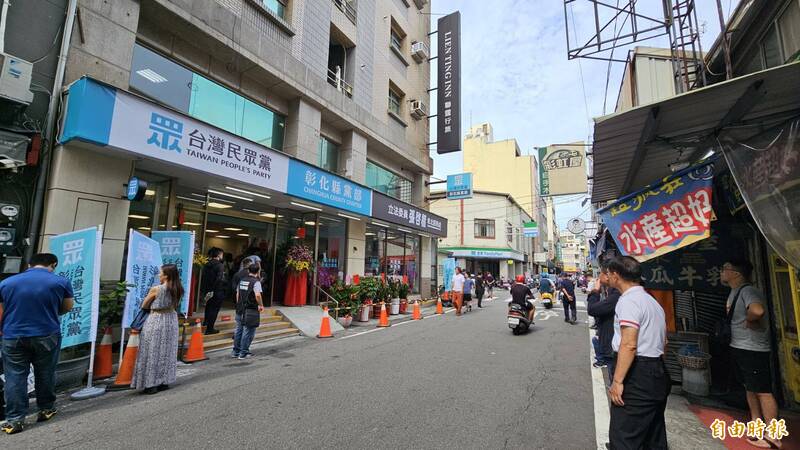 鬼月揭牌沒有禁忌？台灣民眾黨彰化縣黨部︰請示過專家