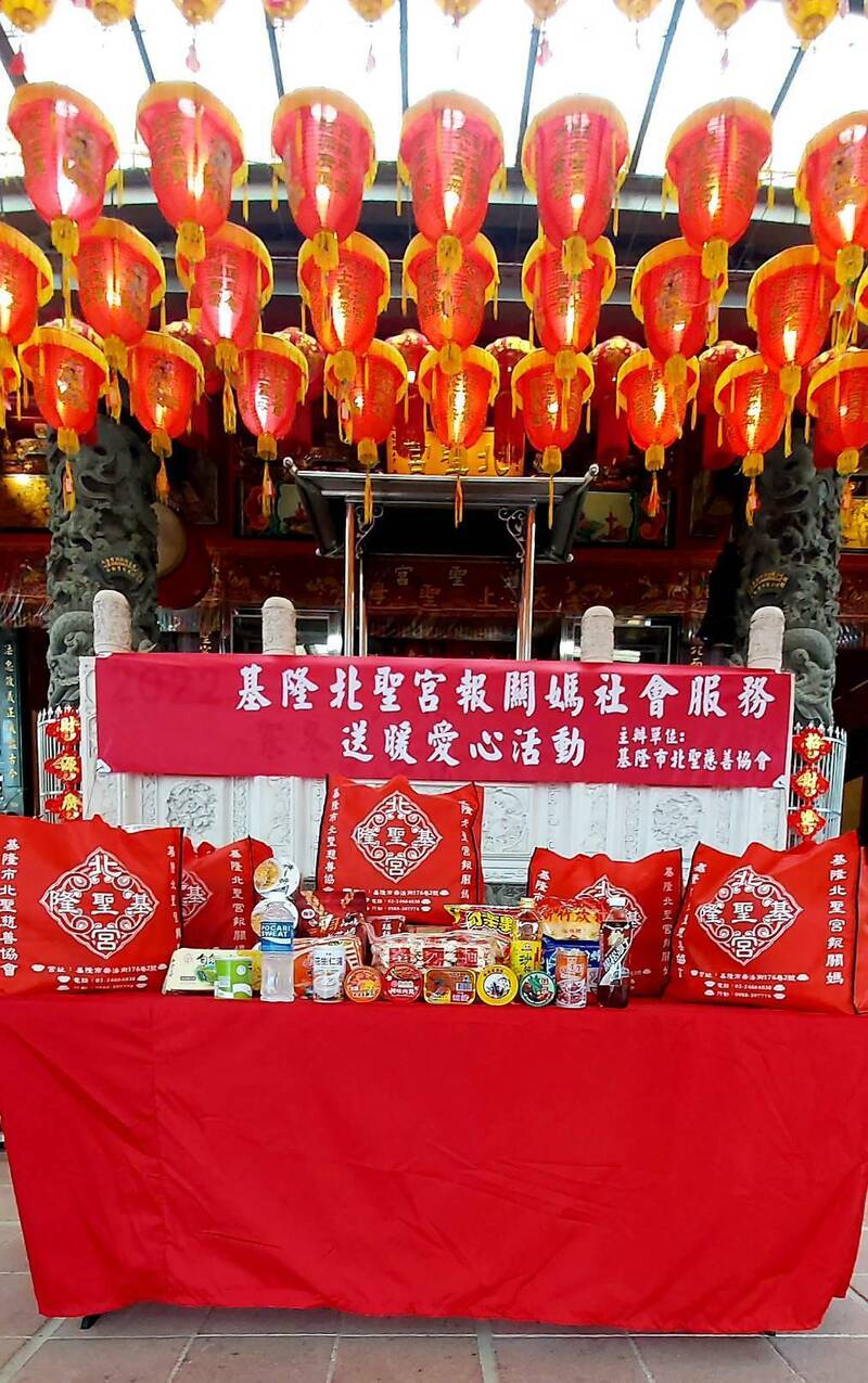 基隆北聖宮分送普度供品 讓愛心物資「袋袋」相傳