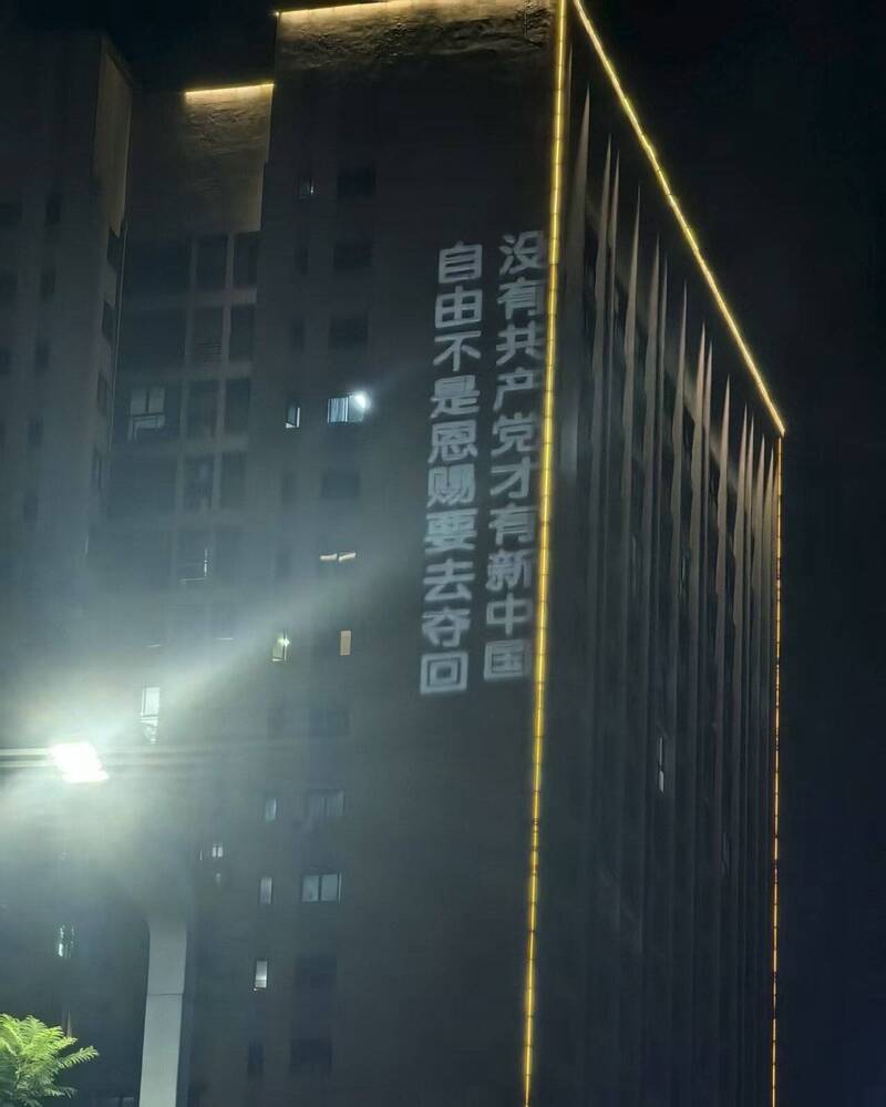 矢板明夫指出,重庆这位行动者在信中所写的内容,才是今天中国的真相。 (图撷取自社群媒体“X”)