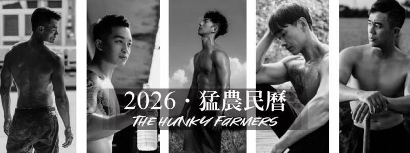 最猛「農民曆」！ 5西螺小農秀大肌肌 還要「賣故事」
