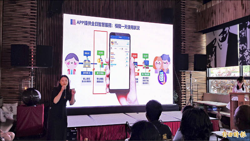 台東親師生APP 即時掌握孩子動態