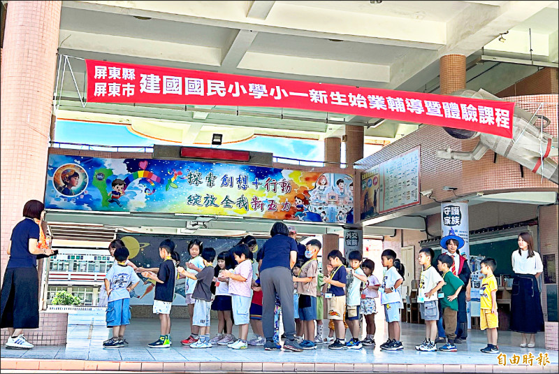 龍年孩子入學 屏縣國中增17班、680人