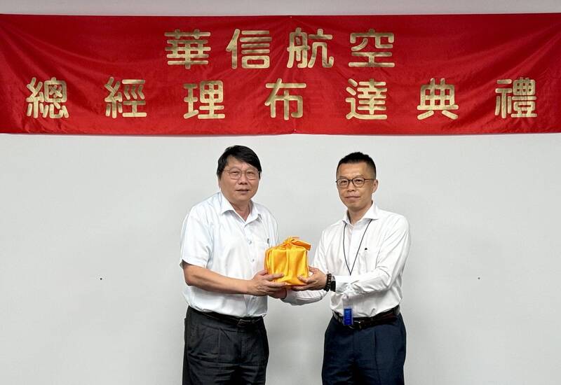 華信總經理莊明哲接任 具飛安、機務維修經驗